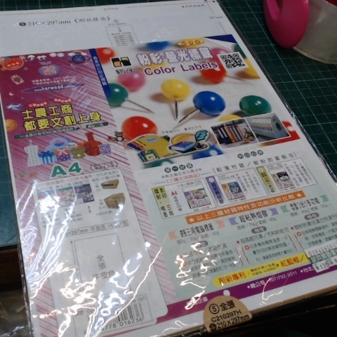 進入明細