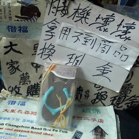 觀看圖片1