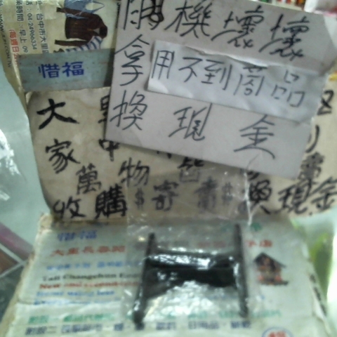 觀看圖片1