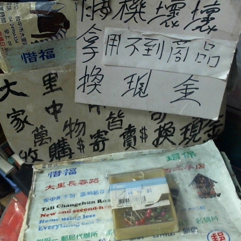 觀看圖片1