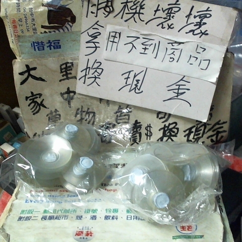 進入明細