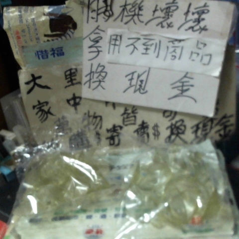 觀看圖片1