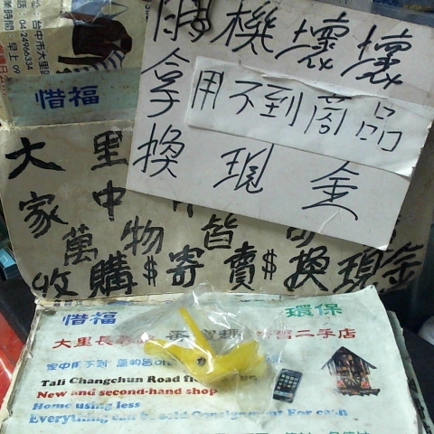 觀看圖片1