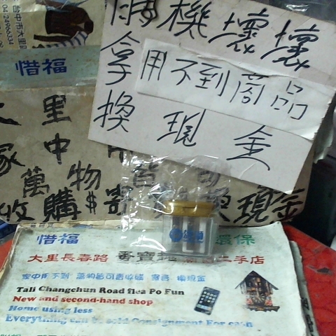 進入明細
