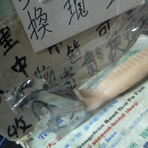 觀看圖片2