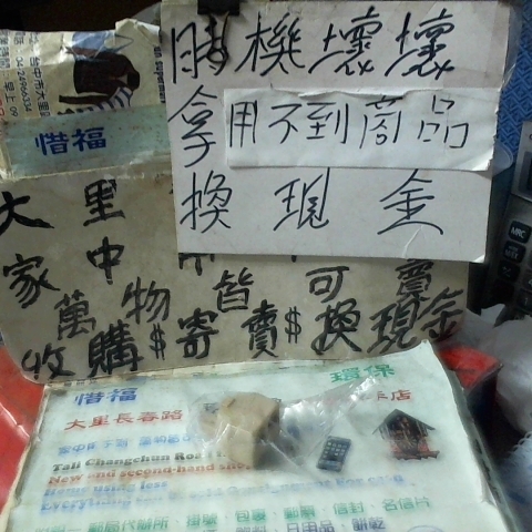 觀看圖片1