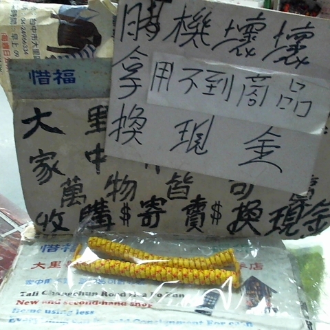 觀看圖片1