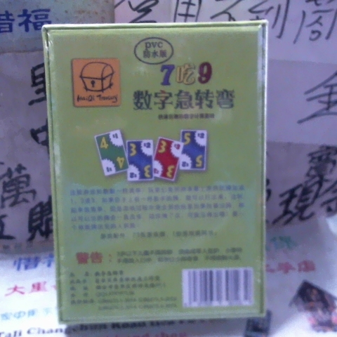 觀看圖片2