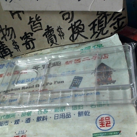 觀看圖片2