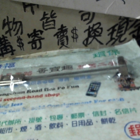 觀看圖片2