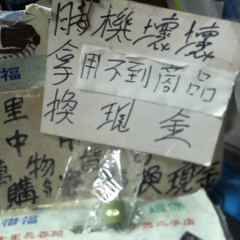 觀看圖片1