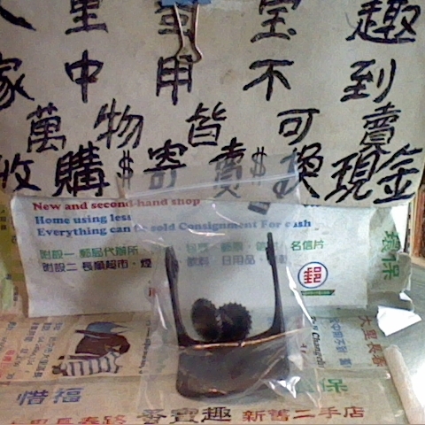 進入明細