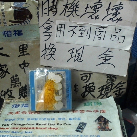 進入明細