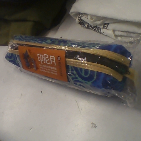 進入明細