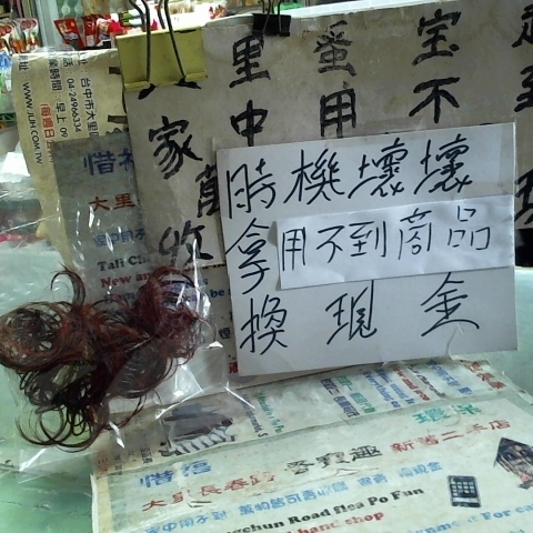 進入明細