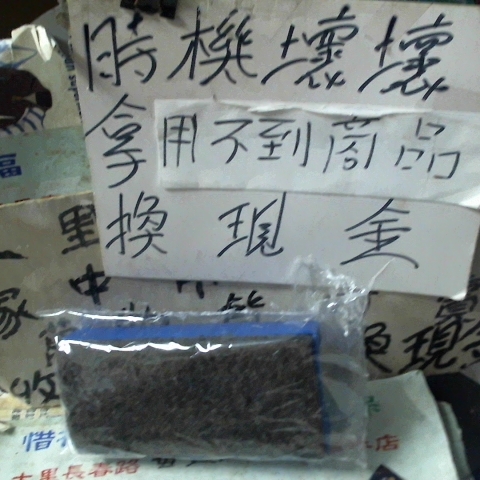 觀看圖片1