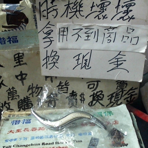 觀看圖片1