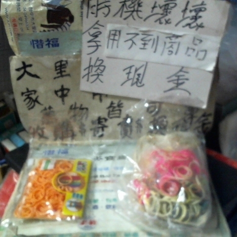 觀看圖片1