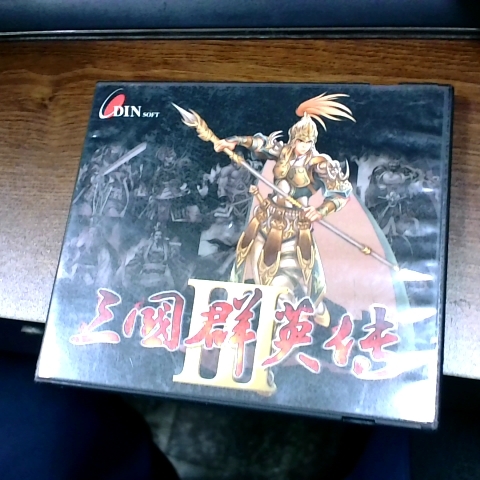 進入明細