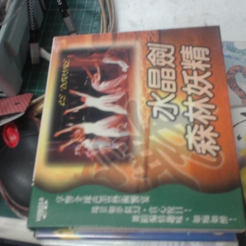 觀看圖片1