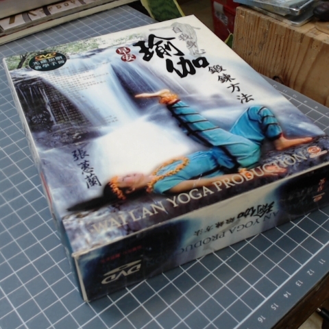 進入明細