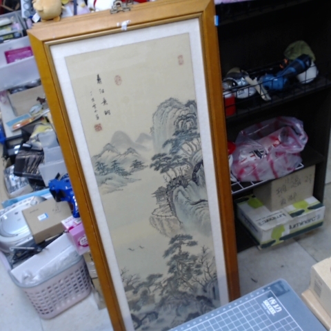 進入明細