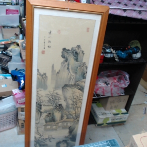 進入明細