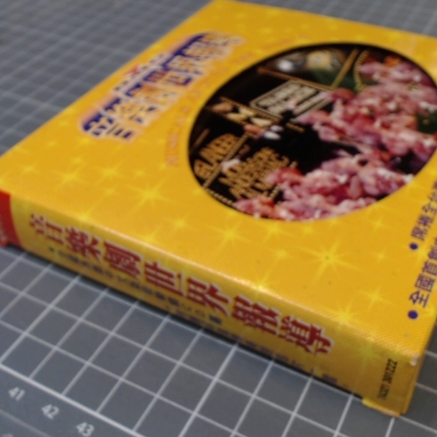 觀看圖片1
