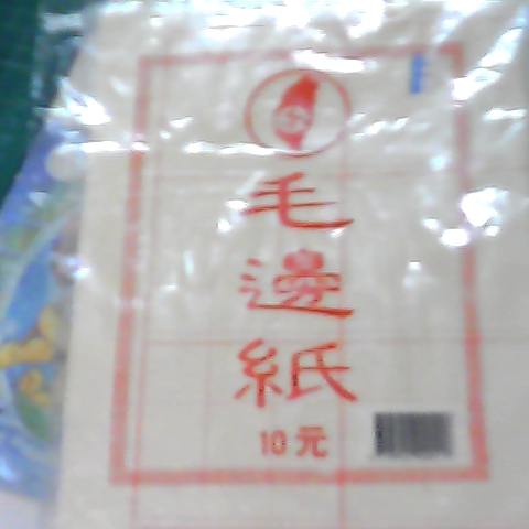 觀看圖片1