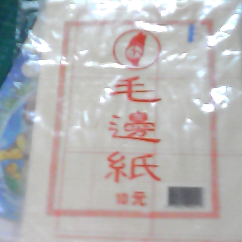 觀看圖片4