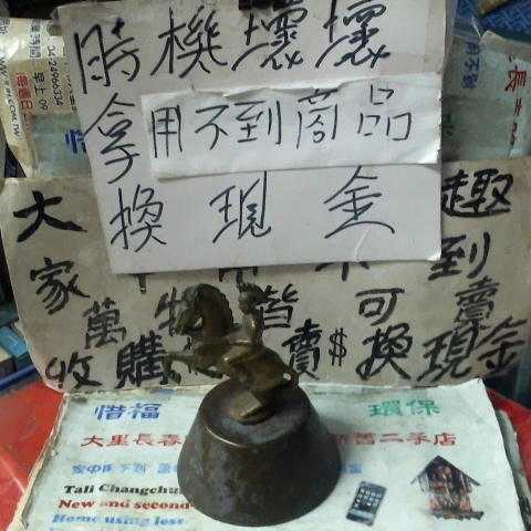 觀看圖片1