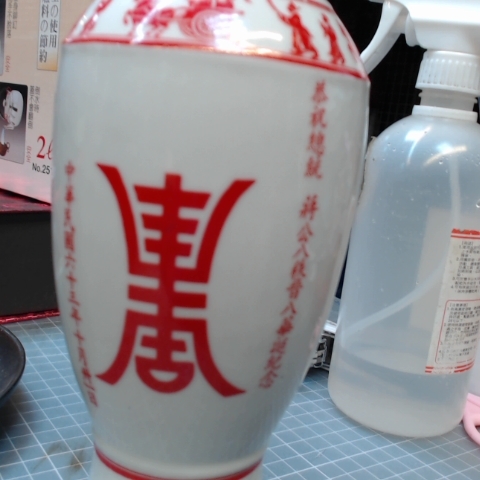 觀看圖片2