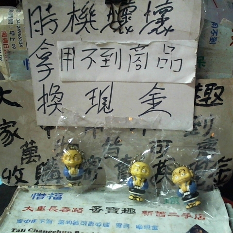 進入明細