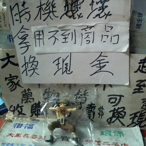 觀看圖片1