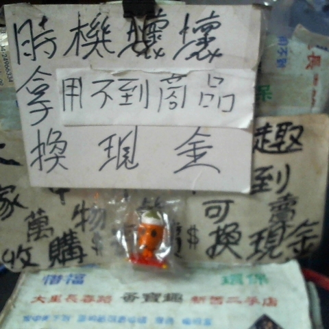 進入明細