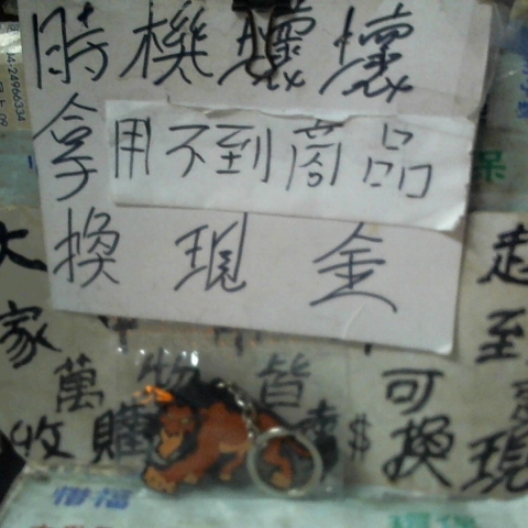 觀看圖片1