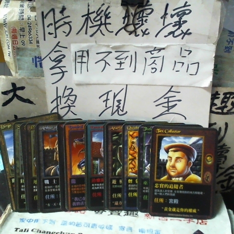 進入明細