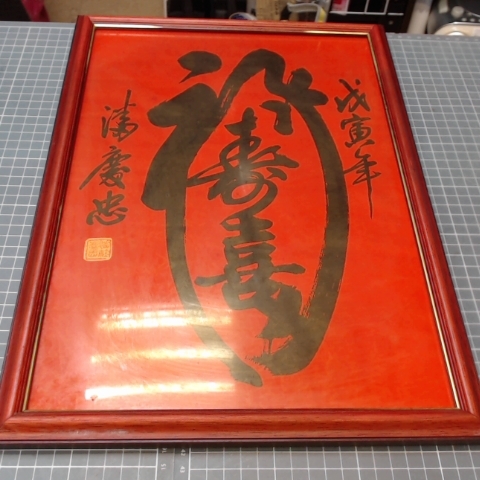 進入明細