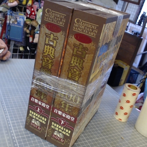 進入明細