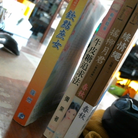 進入明細
