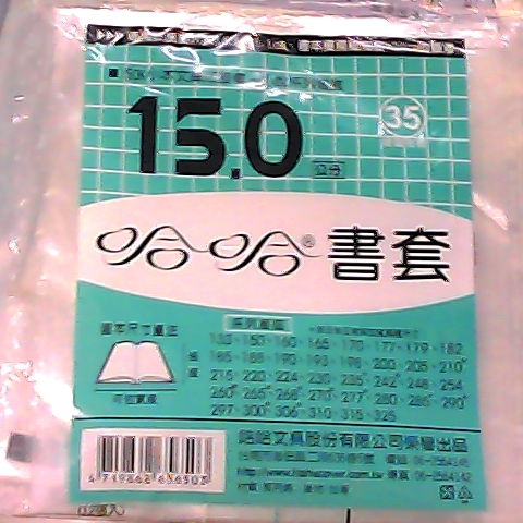 觀看圖片4