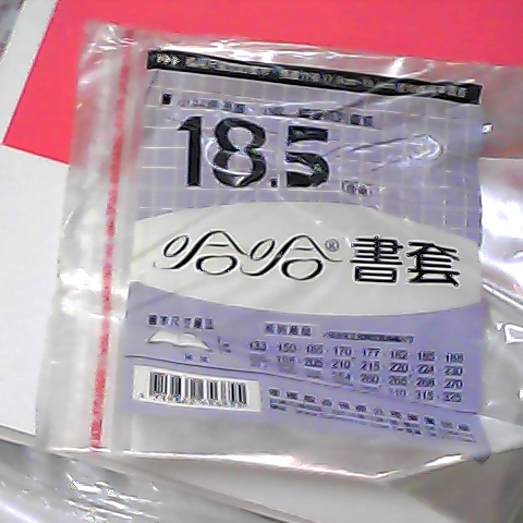 觀看圖片2
