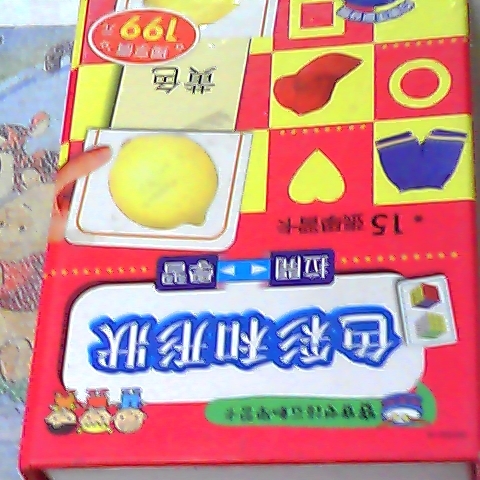 觀看圖片2