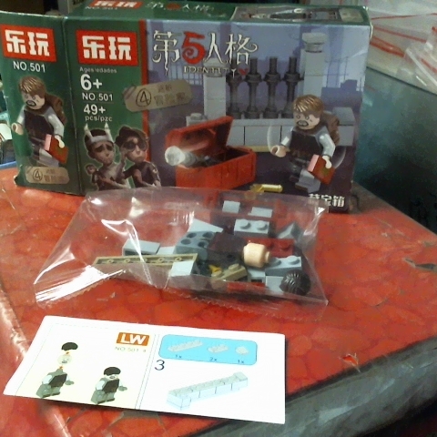 進入明細