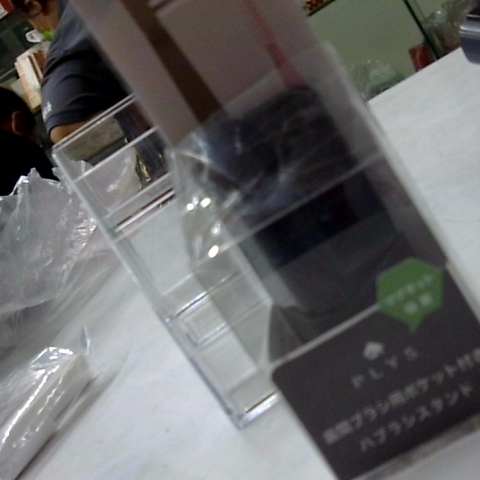 進入明細