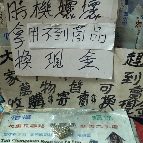 進入明細