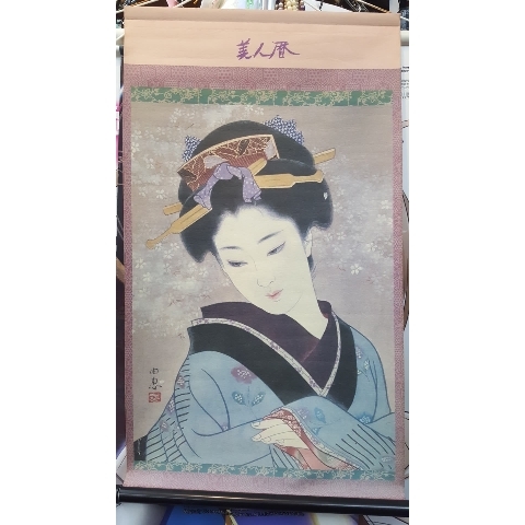 進入明細