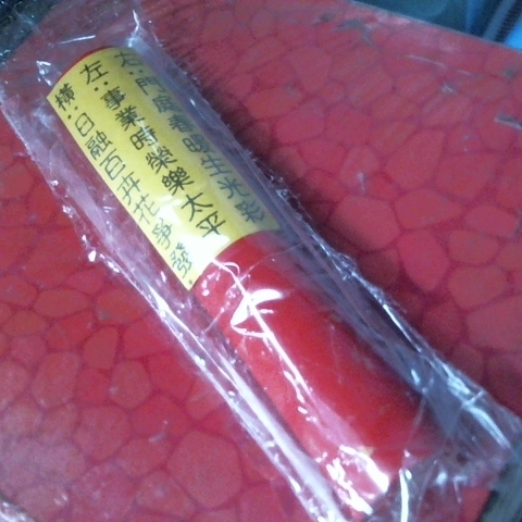 觀看圖片1