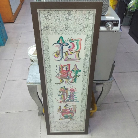 進入明細