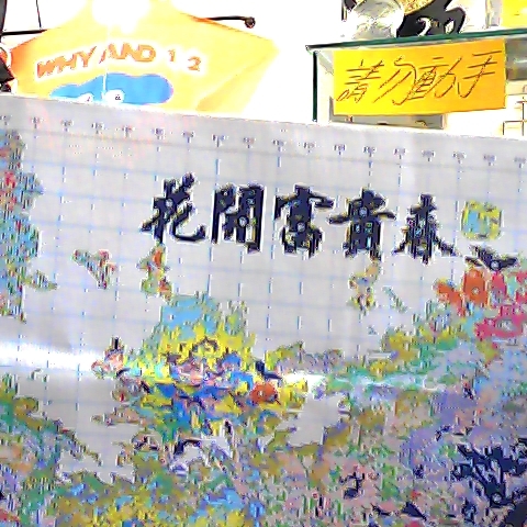 觀看圖片2